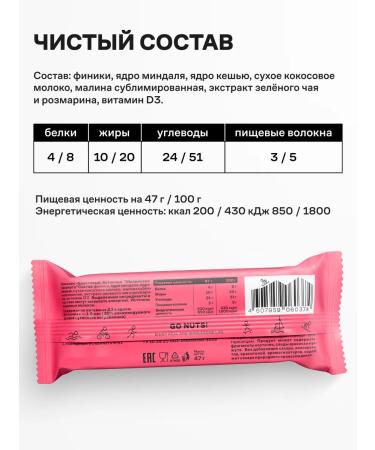 RAWLIFE Mix Dessert Bars without Assorted Sugar 15 pcs - Buy Online on GoSupps.com