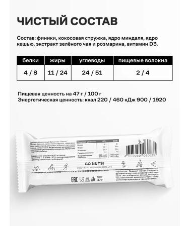 RAWLIFE MIX bars without sugar gluten and lactose assorted 10 pcs - Buy Online on GoSupps.com