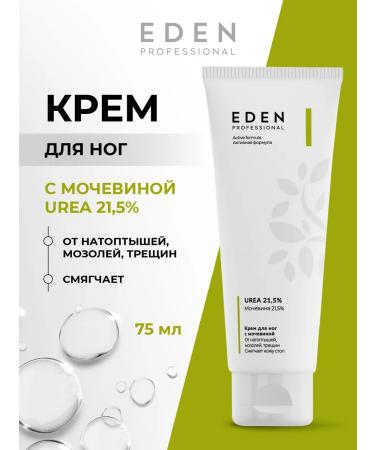 EDEN Legs with urea urea 21.5% 75ml