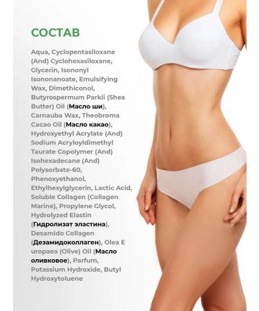 EDEN Hand and body cream with collagen and elastin 150ml - Buy Online on GoSupps.com