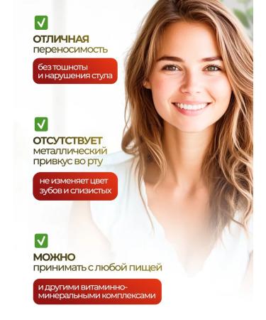 BONOFERLATE + 30 - Buy Online on GoSupps.com