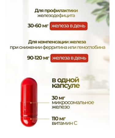 BONOFERLATE + 30 - Buy Online on GoSupps.com