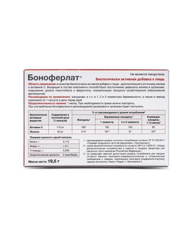 BONOFERLATE + 30 - Buy Online on GoSupps.com