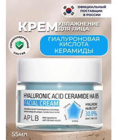APLB Moisturizer with hyaluronic acid and ceramides