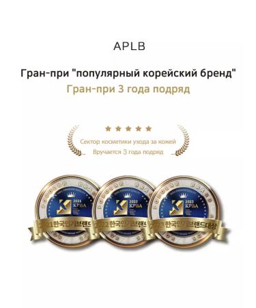 APLB Moisturizer with hyaluronic acid and ceramides - Buy Online on GoSupps.com