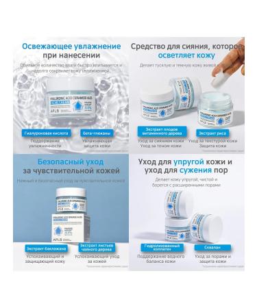 APLB Moisturizer with hyaluronic acid and ceramides - Buy Online on GoSupps.com