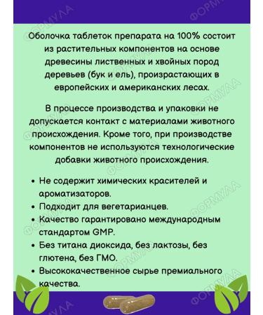 Evalar Cluscular hedgehog for improving the brain of 60kaps*1UP - Buy Online on GoSupps.com