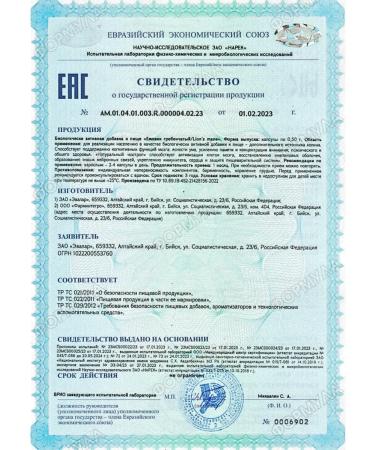 Evalar Cluscular hedgehog for improving the brain of 60kaps*1UP - Buy Online on GoSupps.com