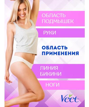 VEET Cream for depilation for sensitive skin 100 ml - Buy Online on GoSupps.com