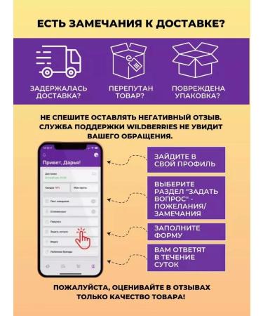 Balen Vitamins from migraine headache for brain work T rkiye - Buy Online on GoSupps.com