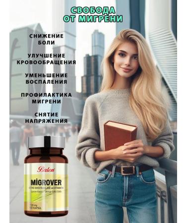 Balen Vitamins from migraine headache for brain work T rkiye - Buy Online on GoSupps.com
