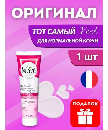 VEET Cream for hair depilation for normal skin 100 ml
