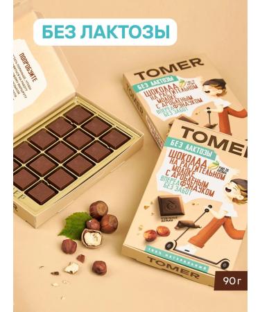 Tomer Chocolate on vegetable milk with a crushed hazelnut 90 g - Buy Online on GoSupps.com