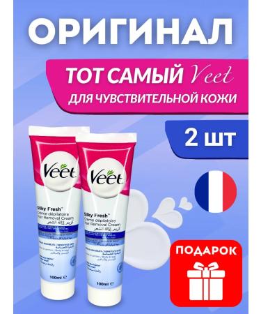 VEET Cream for depilation for sensitive skin 100ml 2 units
