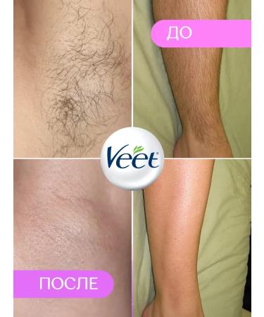 VEET Cream for depilation for sensitive skin 100ml 2 units - Buy Online on GoSupps.com