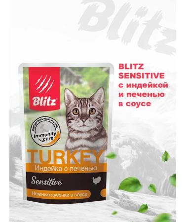 BLITZ Sensitive feed of sensitive cats turkey liver 85 g 8 pcs - Buy Online on GoSupps.com