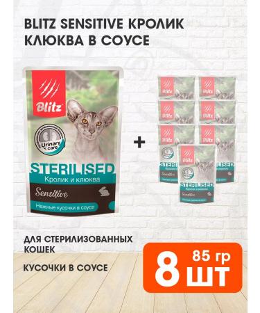 BLITZ Sensitive feed of sterilized cats Rabbit Cranberry 85 g 8pcs