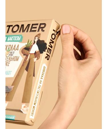 Tomer Chocolate on vegetable milk without lactose 90 grams - Buy Online on GoSupps.com