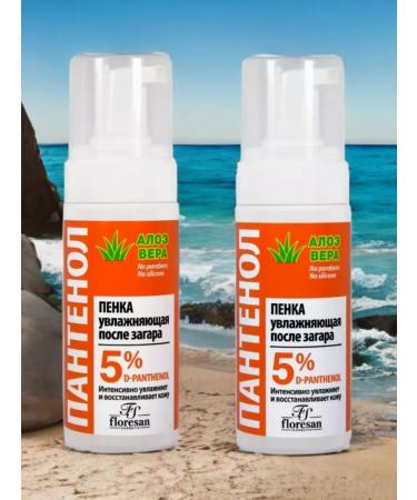 Floresan F317 Panthenol 5% foam moisturizing after tanning Aloe -2UP