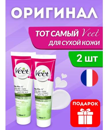 VEET Cream for depilation for dry skin 100 ml 2 packages