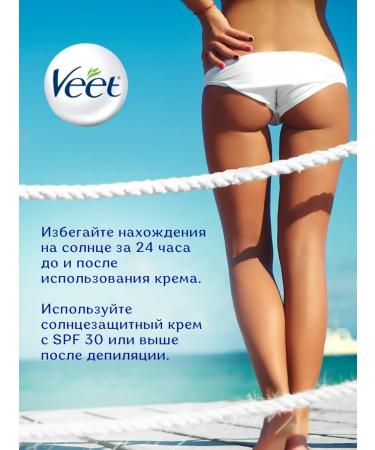 VEET Cream for depilation for dry skin 100 ml 2 packages - Buy Online on GoSupps.com