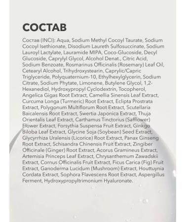 Hair shampoo Women's deeply cleansing Korea Shikstudio - Buy Online on GoSupps.com