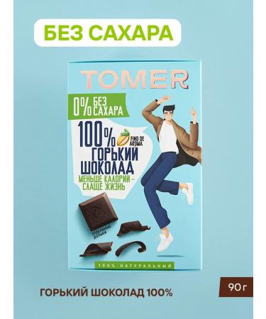Tomer Chocolate without sugar Gorky 100% 90 grams