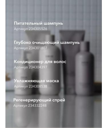 Hair shampoo Women's professional Korea Shikstudio - Buy Online on GoSupps.com