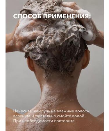 Hair shampoo Women's professional Korea Shikstudio - Buy Online on GoSupps.com