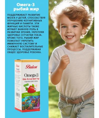 Balen Omega 3 for children T rkiye Syrup taste strawberries 100 ml - Buy Online on GoSupps.com