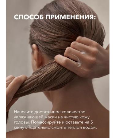 Hair growth mask Professional Korea Shikstudio - Buy Online on GoSupps.com