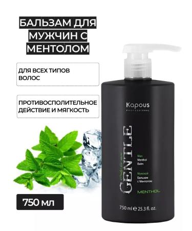 Kapous Professional Balm with menthol Capus 750 ml