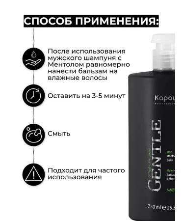 Kapous Professional Balm with menthol Capus 750 ml - Buy Online on GoSupps.com