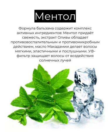 Kapous Professional Balm with menthol Capus 750 ml - Buy Online on GoSupps.com