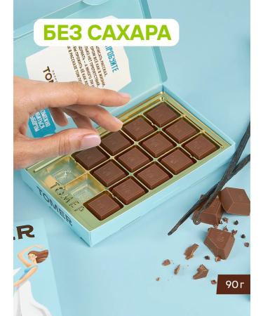 Tomer Milk chocolate chocolate 90 grams