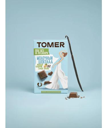 Tomer Milk chocolate chocolate 90 grams - Buy Online on GoSupps.com