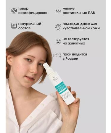 Pretty Garden Washing gel cleansing against acne sebor - Buy Online on GoSupps.com