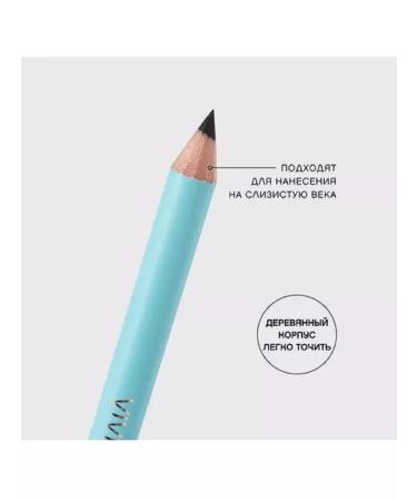VIVIENNE SABO Eye pencil Liner Flirteur Crayon Contour des Yeux 301
