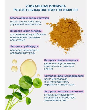 Askin care Hydrogel facial masks clarifying 5pcs - Buy Online on GoSupps.com