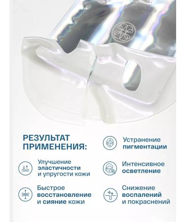 Askin care Hydrogel facial masks clarifying 5pcs - Buy Online on GoSupps.com