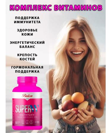Balen Vitamins for women complex for immunity T rkiye - Buy Online on GoSupps.com