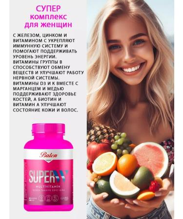 Balen Vitamins for women complex for immunity T rkiye - Buy Online on GoSupps.com