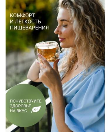 Altai cedar Herbal tea choleretic. With immortality 2 packs - Buy Online on GoSupps.com