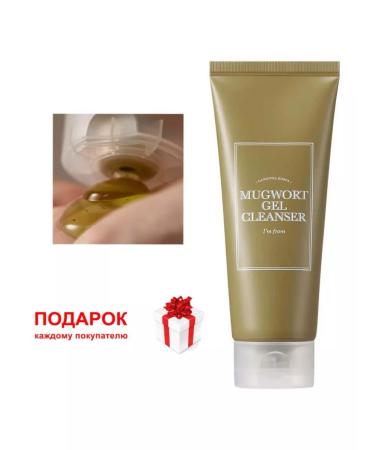 I'm From Washing gel Mugwort Gel Cleanser