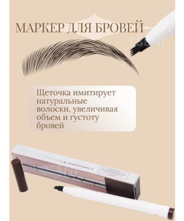 ESENI Pencil marker for eyebrows waterproof - Buy Online on GoSupps.com