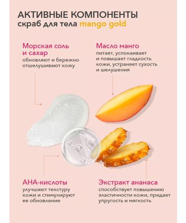 Caf mimi Body scrub 250 g body cream 200 ml - Buy Online on GoSupps.com