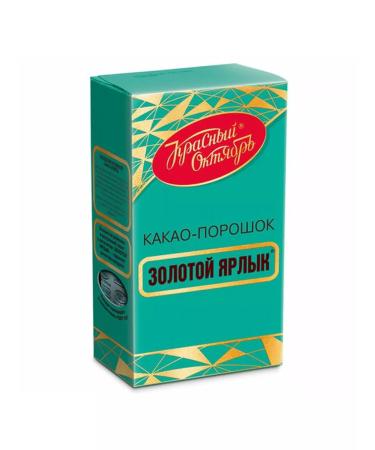 Red October Cocoa powder "Golden Label" 2 units. 100 gr