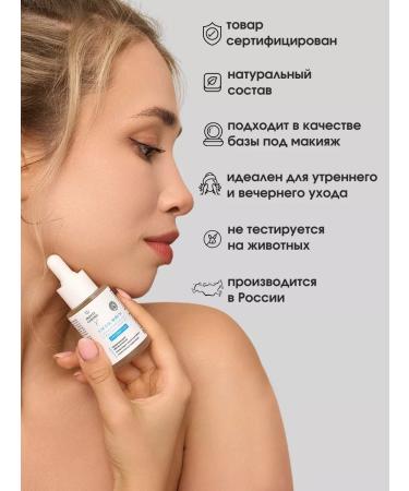 Pretty Garden Moisturizer with hyaluronic acid - Buy Online on GoSupps.com