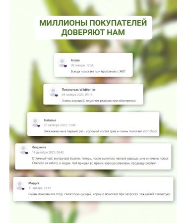 Altai cedar Herbal tea healthy stomach with althe 4 packs - Buy Online on GoSupps.com