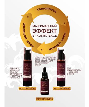 Reserved glade Anti -aging serum filler for face with tripeptide copper - Buy Online on GoSupps.com